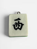 Jackie Gallagher Designs - Handmade Coastal Jewelry - Mahjong Tile Necklace, Stainless Steel: 9 Crack