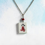 Jackie Gallagher Designs - Handmade Coastal Jewelry - Mahjong Tile Necklace, Stainless Steel: Red dragon