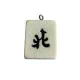Jackie Gallagher Designs - Handmade Coastal Jewelry - Mahjong Tile Necklace, Stainless Steel: 1 Dot